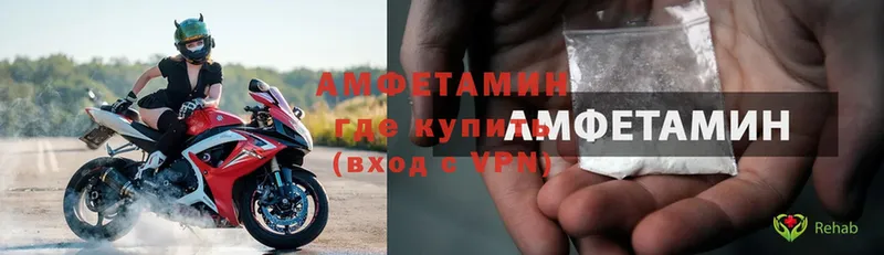 что такое   Байкальск  Amphetamine VHQ 