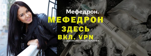 mdpv Вязьма