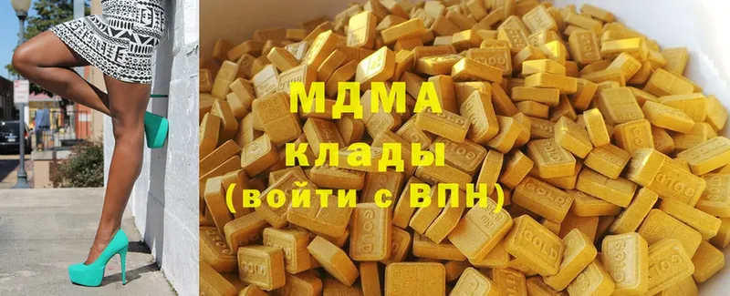 MDMA Molly  Байкальск 